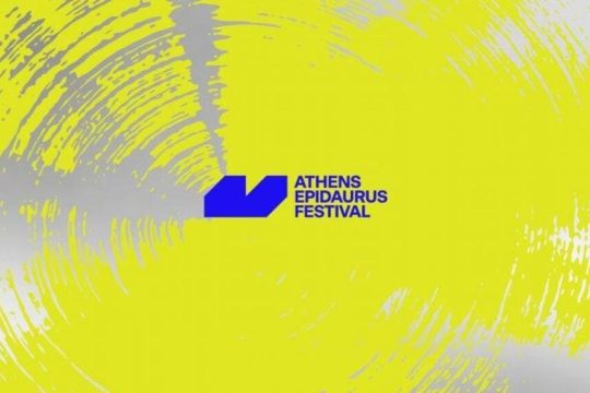 Το όραμα Μαρμαρινού κι ένα συνεπές σύμπαν